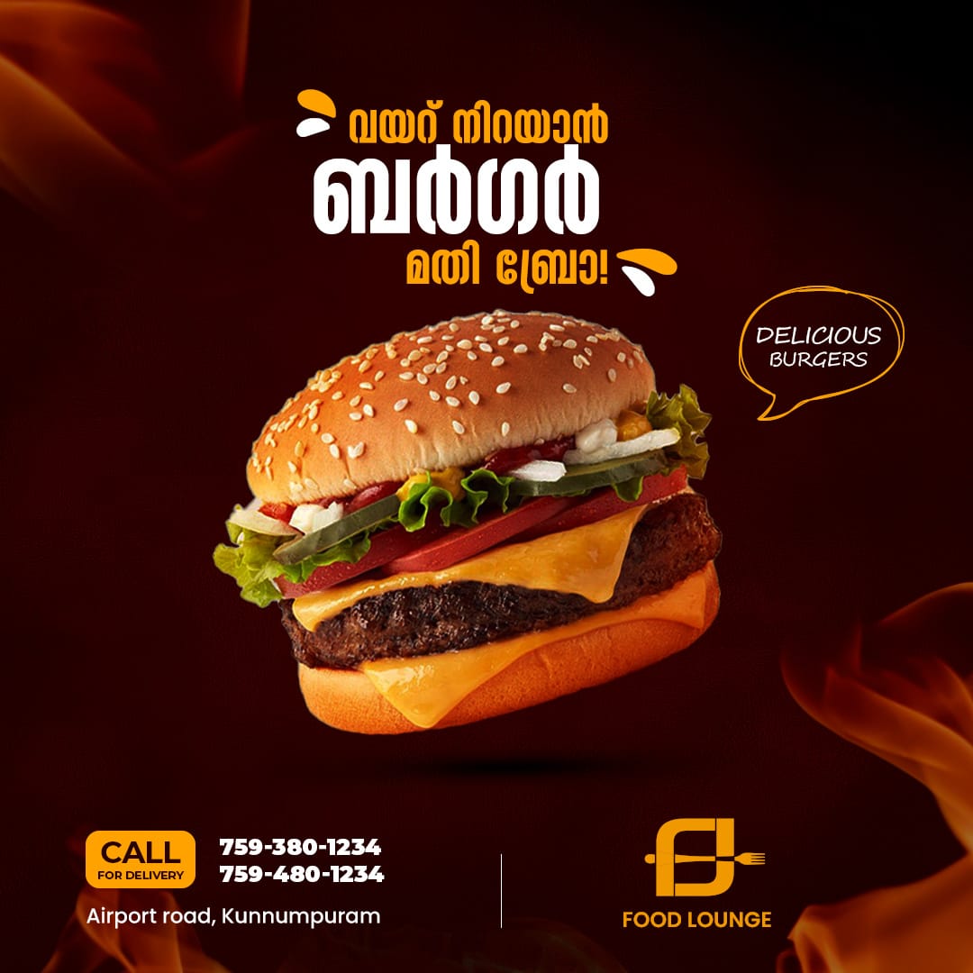 FOOD LOUNGE RESTAURANT KUNNUMPURAM